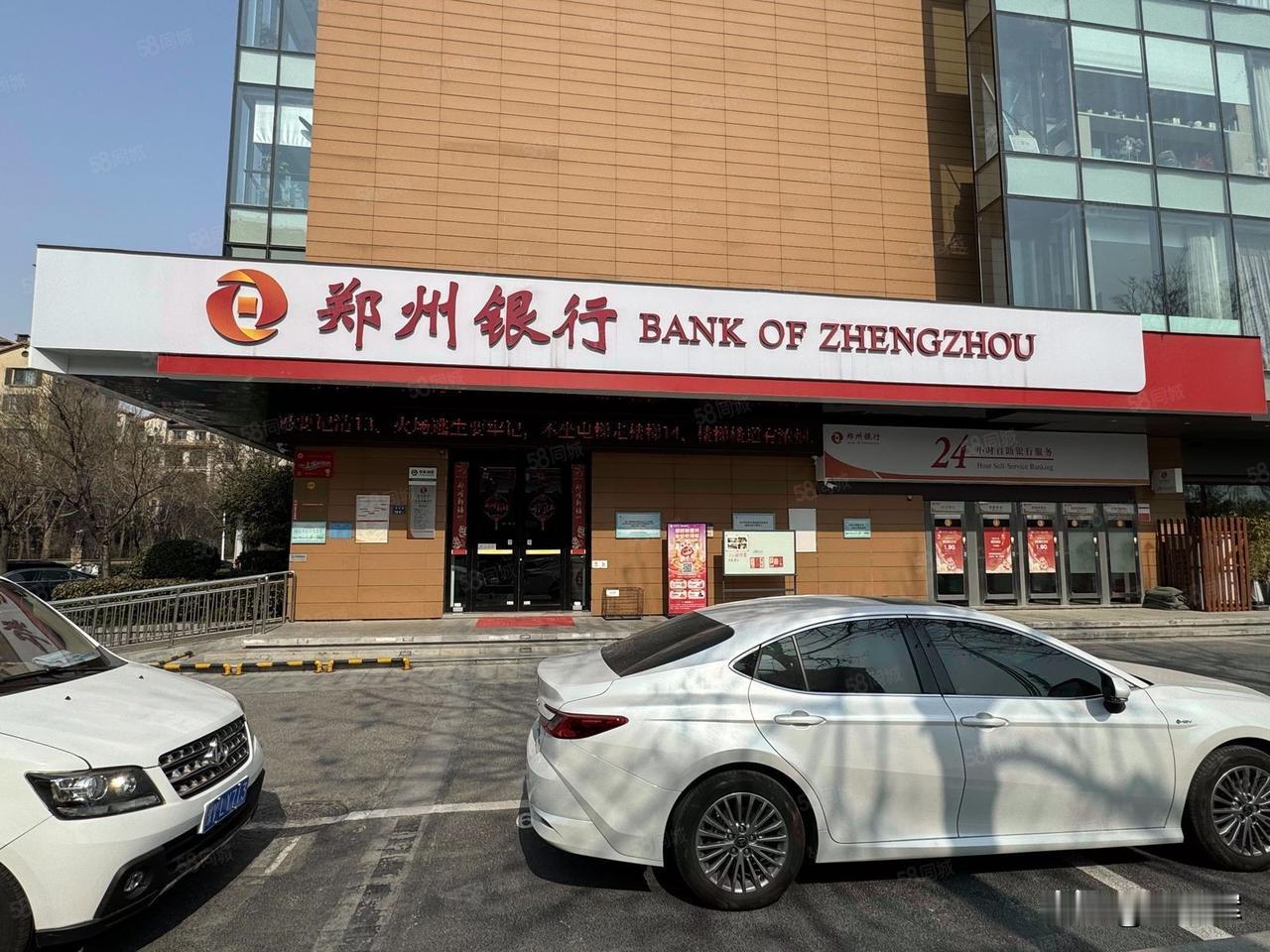 郑州银行2025开局：投资机构减持，业绩承压、高管变动。据财经观察站，据天眼查显