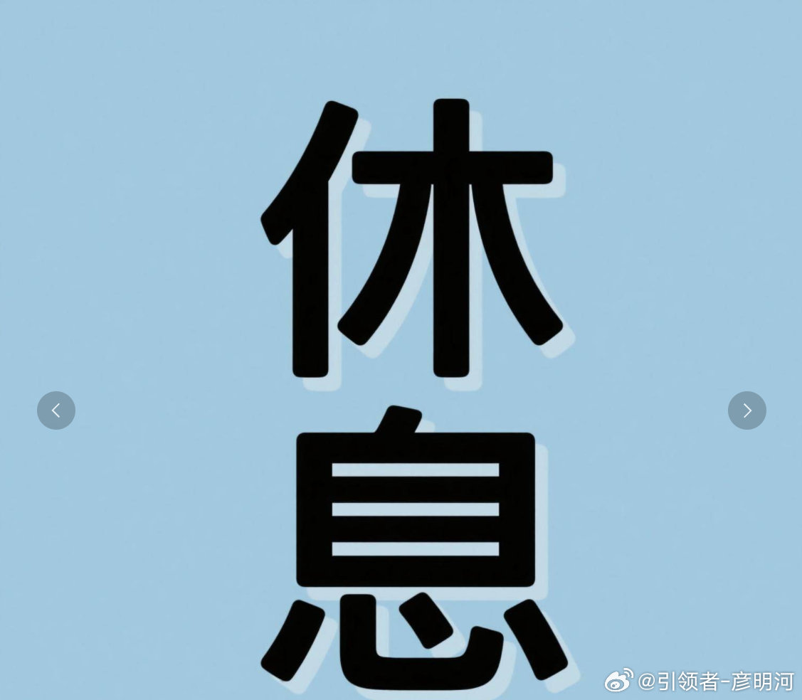 随着黄金的冲高，意味着我们晚间最后一单的落幕！给到的4633多成功抵达4660位