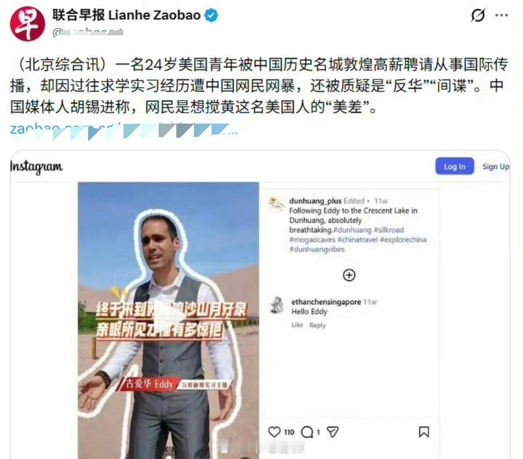 老胡真是糊涂啊，难道那人的求学实习经历不值得质疑嘛？老胡想包庇什么呢？迷惑行为大