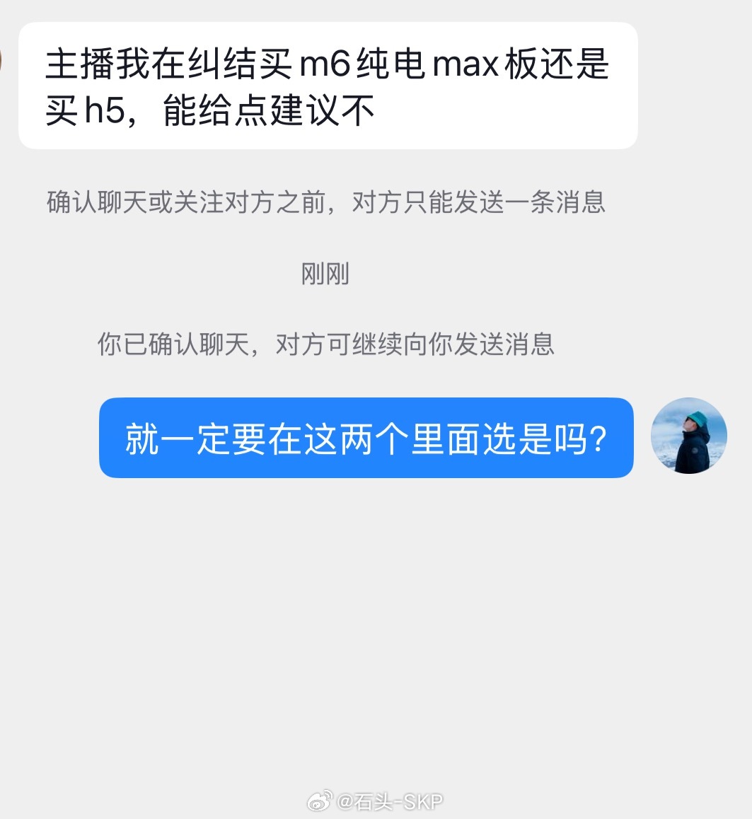 【friends help friends】问界M6和尚界H5怎么选？ 