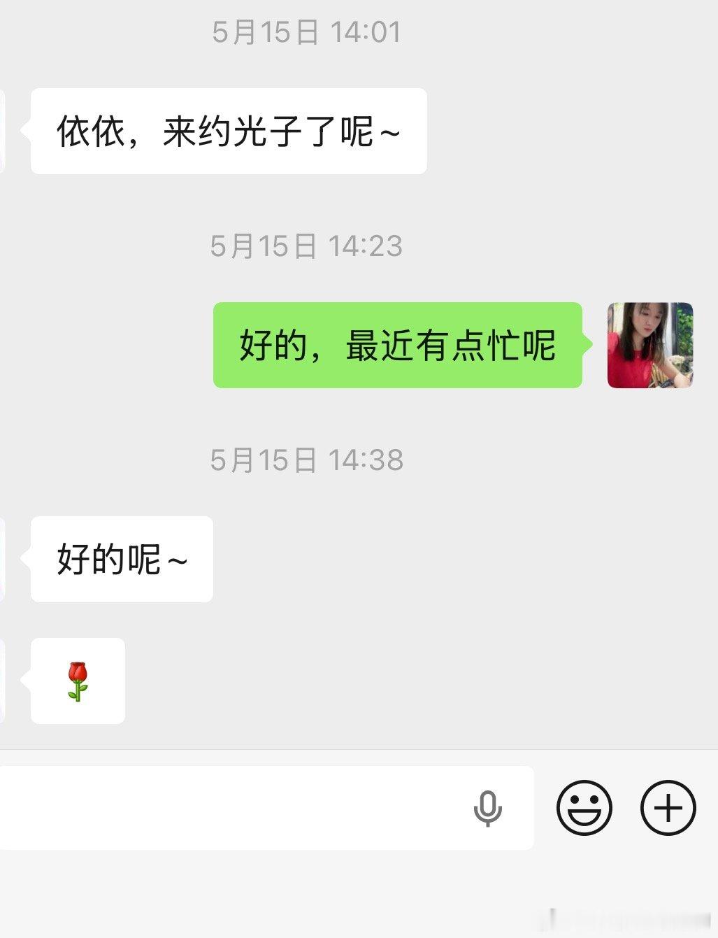 全国护肤日我还是第一次听说全国护肤日。不过护肤从不是一朝一夕的事，而是日复一日的