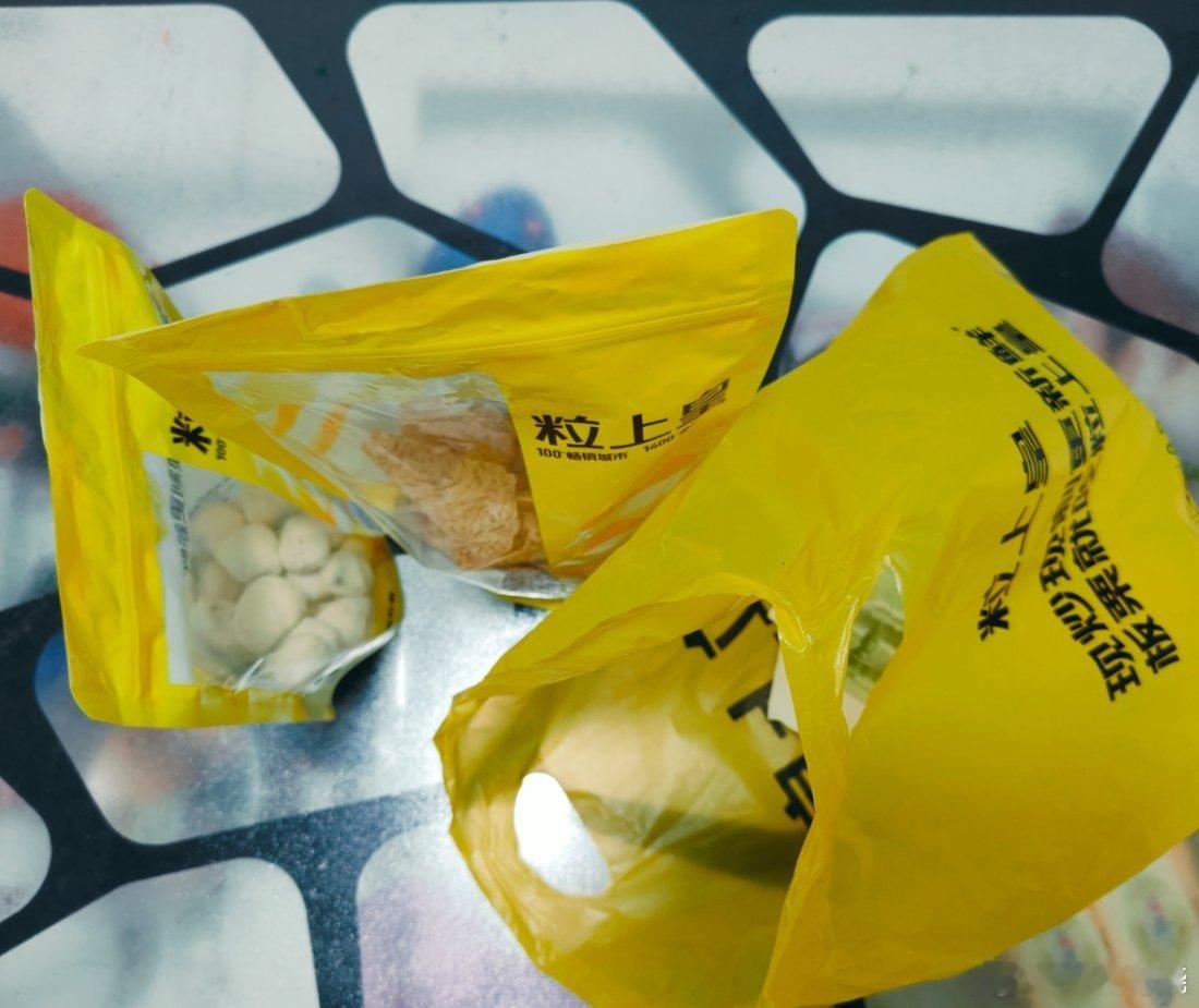 粒上皇 烤红薯刺客我儿子超爱买他家的东西，说实话是真的贵 ​​​