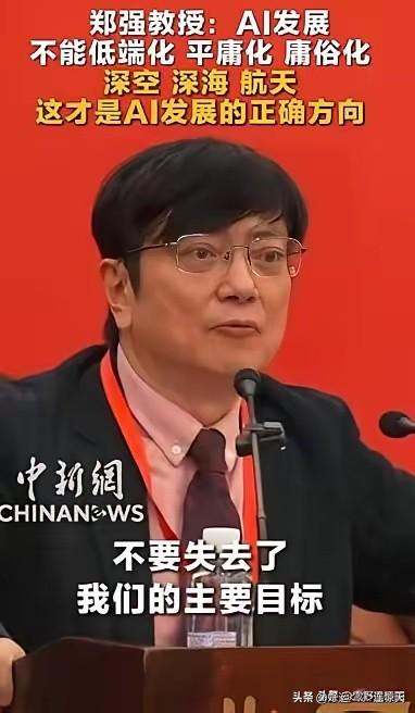 郑强的一番话，算是把科技圈的老底给揭了。天天吹嘘扫码支付多丝滑，外卖小哥跑得多快