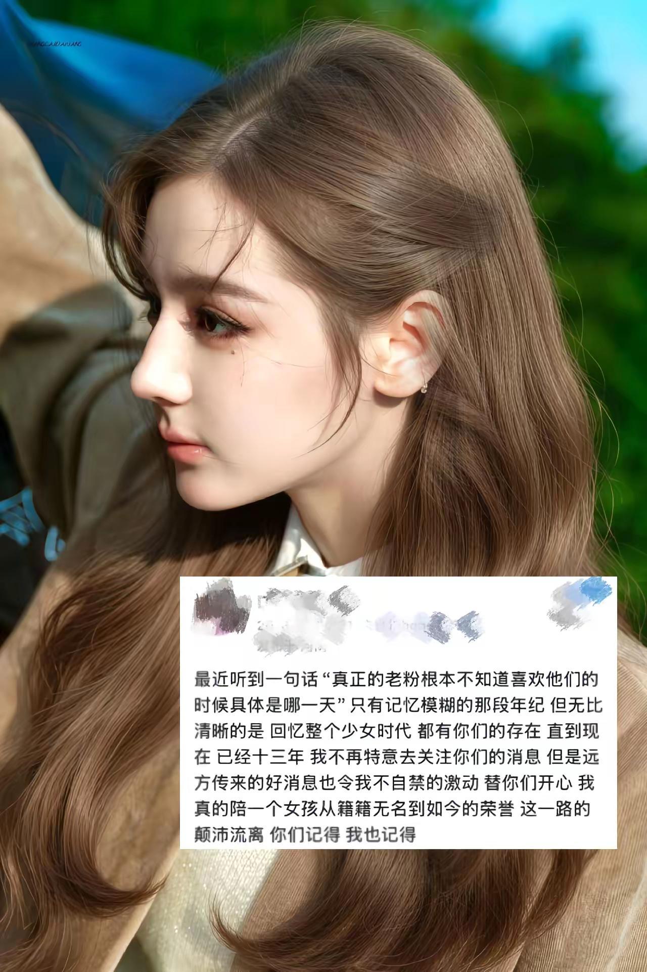 女孩 我们的故事因为你而展开。