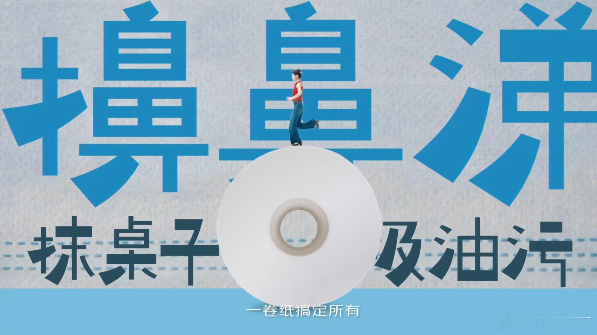 纸巾分类是生活质量提高的证据之一  不再一卷纸用到底！厨房纸、乳霜纸、吸油纸各司