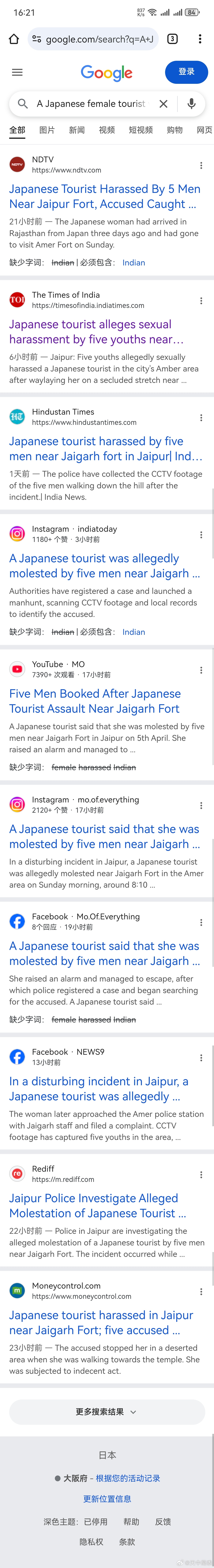 日本女游客在印度遭5男子性骚扰别说是日本女游客，就算是日本的猪去印度，都得加紧菊