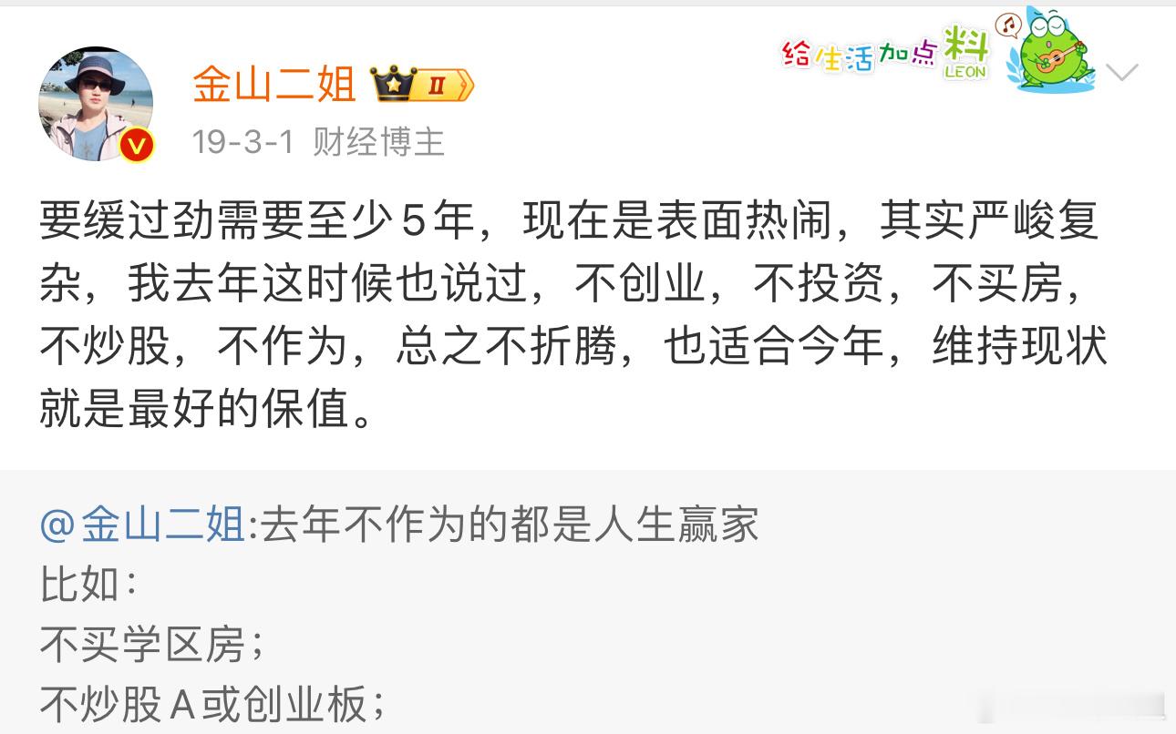 五年了，不但没缓过劲，还越来越严重了[并不简单]，但今年在新技术领域，在AI领域