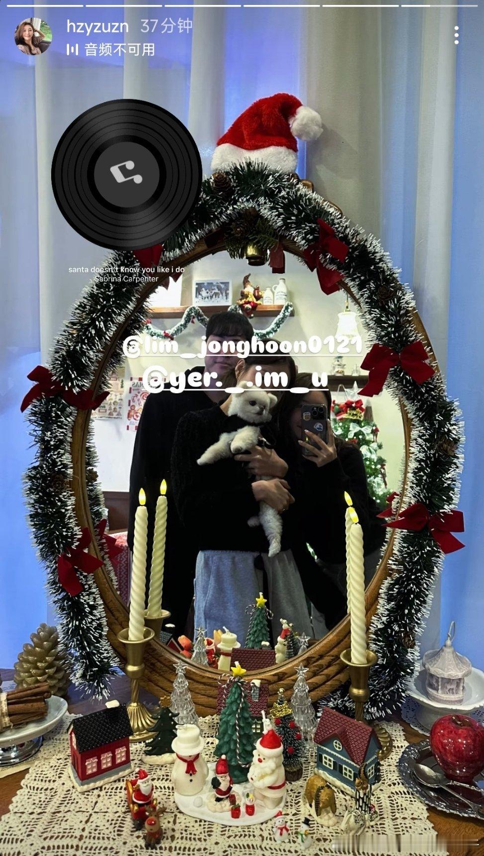 林钟勋和妻子、友人感受圣诞氛围🎄🎄🎄 