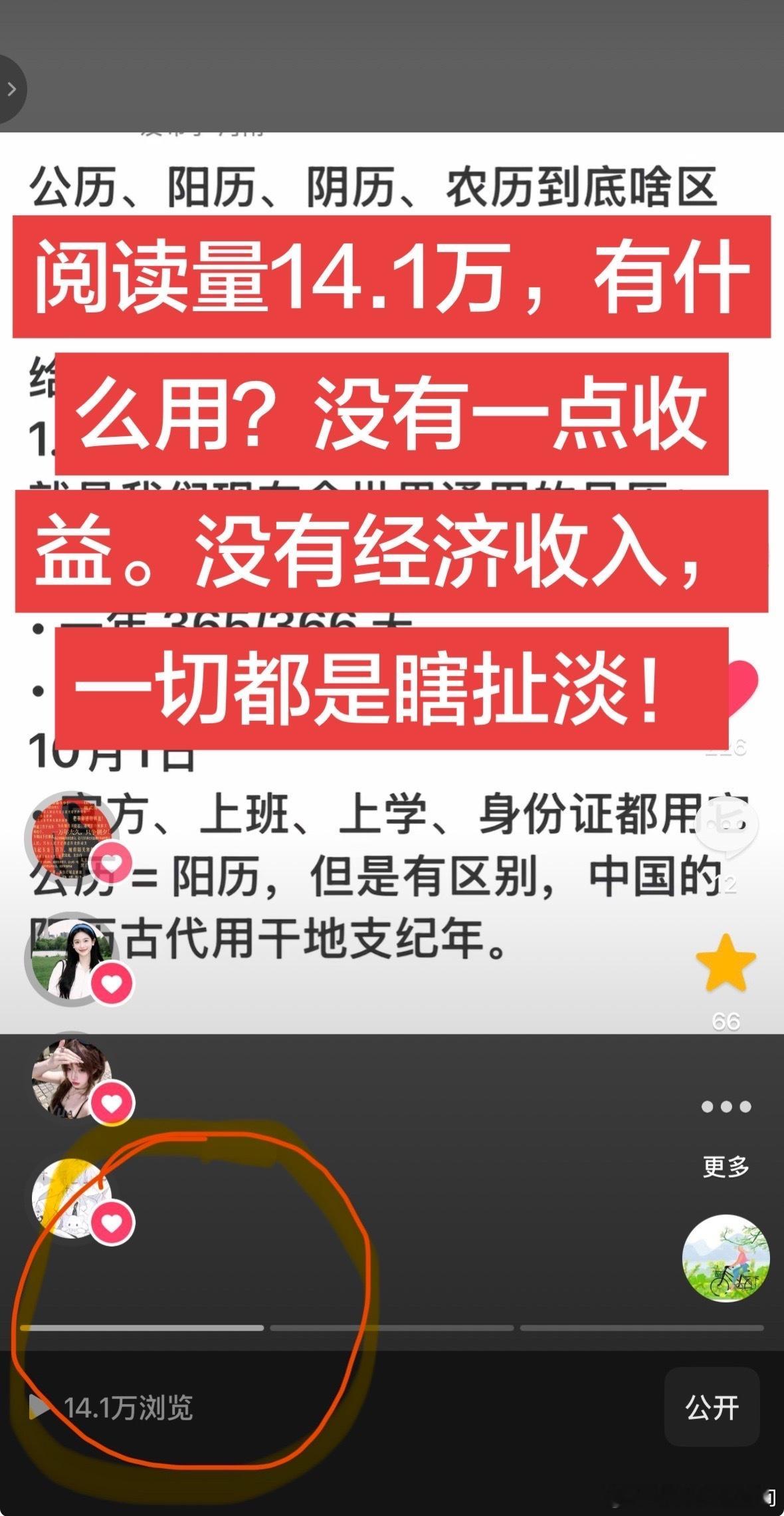 阅读量 