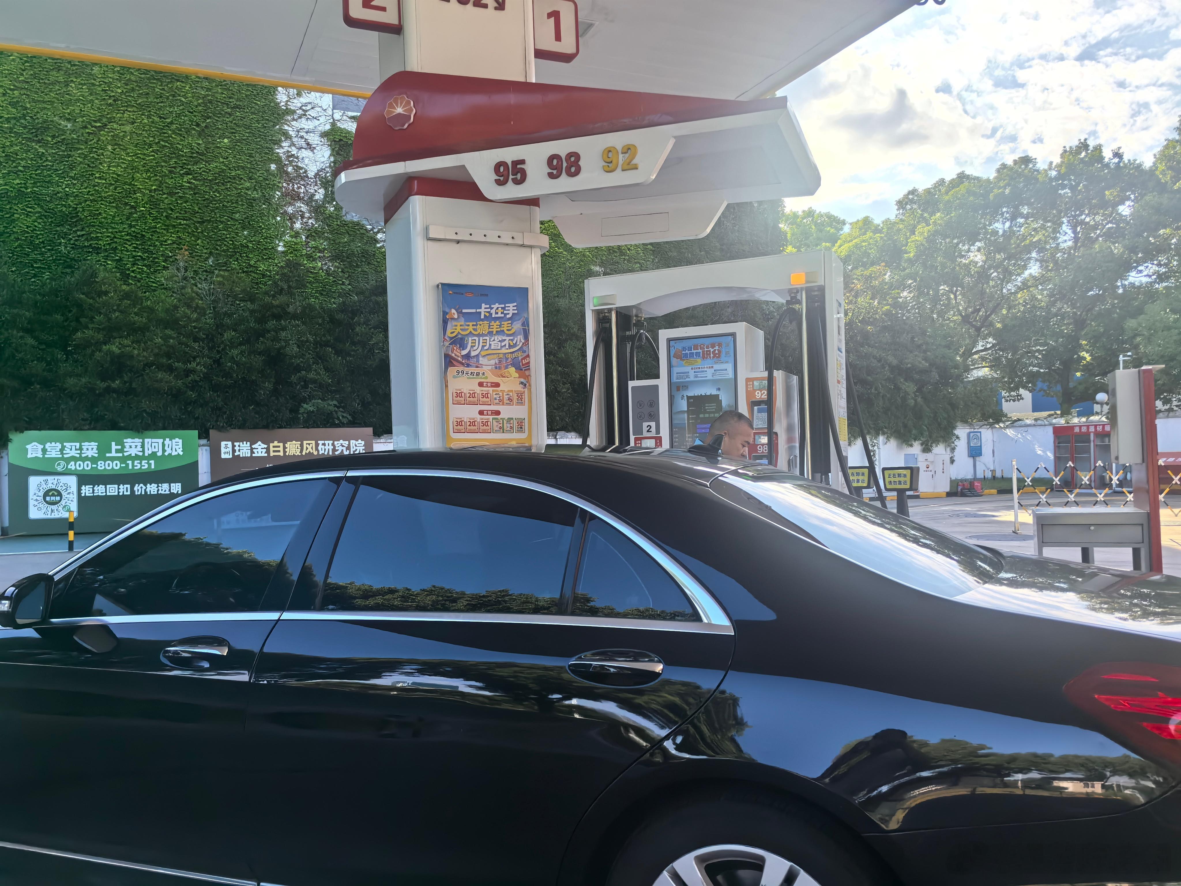 有些加油靠吼有些加油靠钱[偷笑]  ​​​