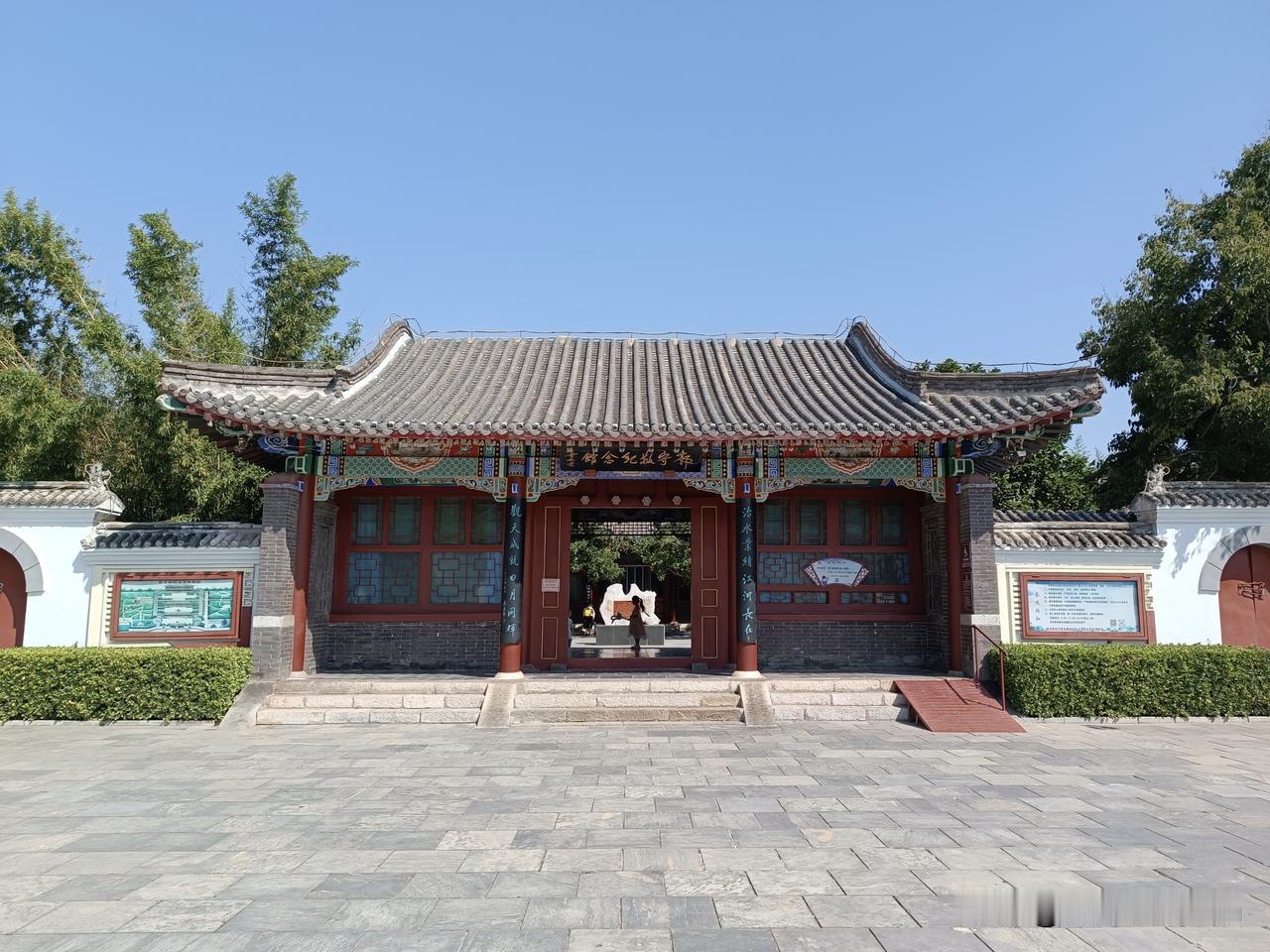 记录守敬故里：邢台·郭守敬纪念馆

郭守敬（1231年－1316年），字若思。邢