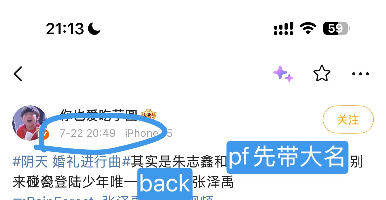 🦶气先带大名，反击⬇️网页链接