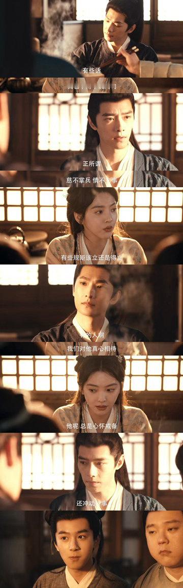 杨洋方逸伦斗嘴章若楠总结夹在中间左右为难，一边劝完一边哄，章若楠这个中间人当得太
