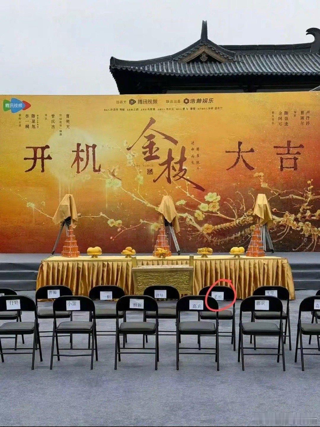 🆘陈星旭座位牌居然是手写的 