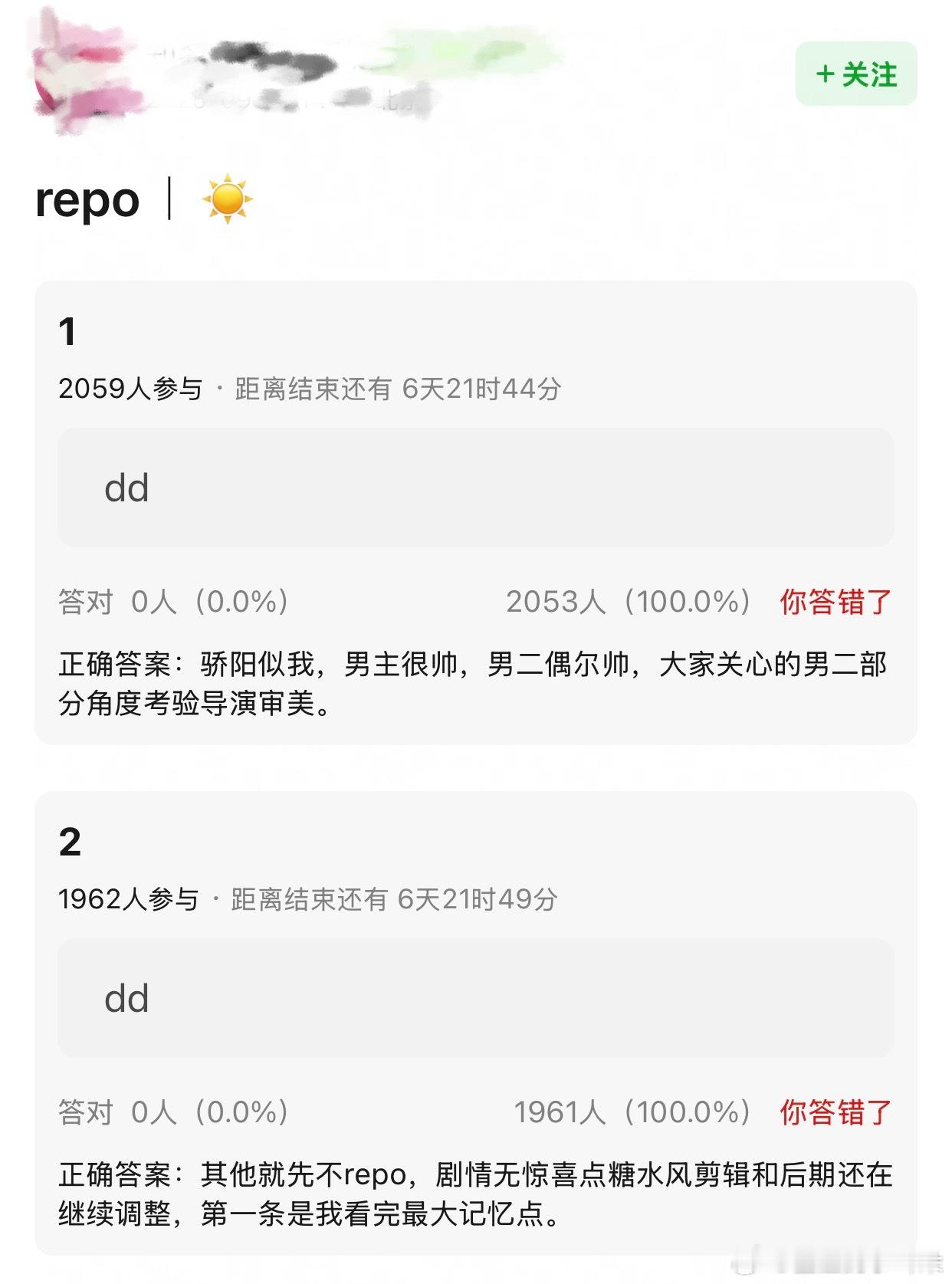 骄阳似我repo，剧情平淡无惊喜，最大的记忆点是男主的美貌，龙龙的颜值还是毋庸置