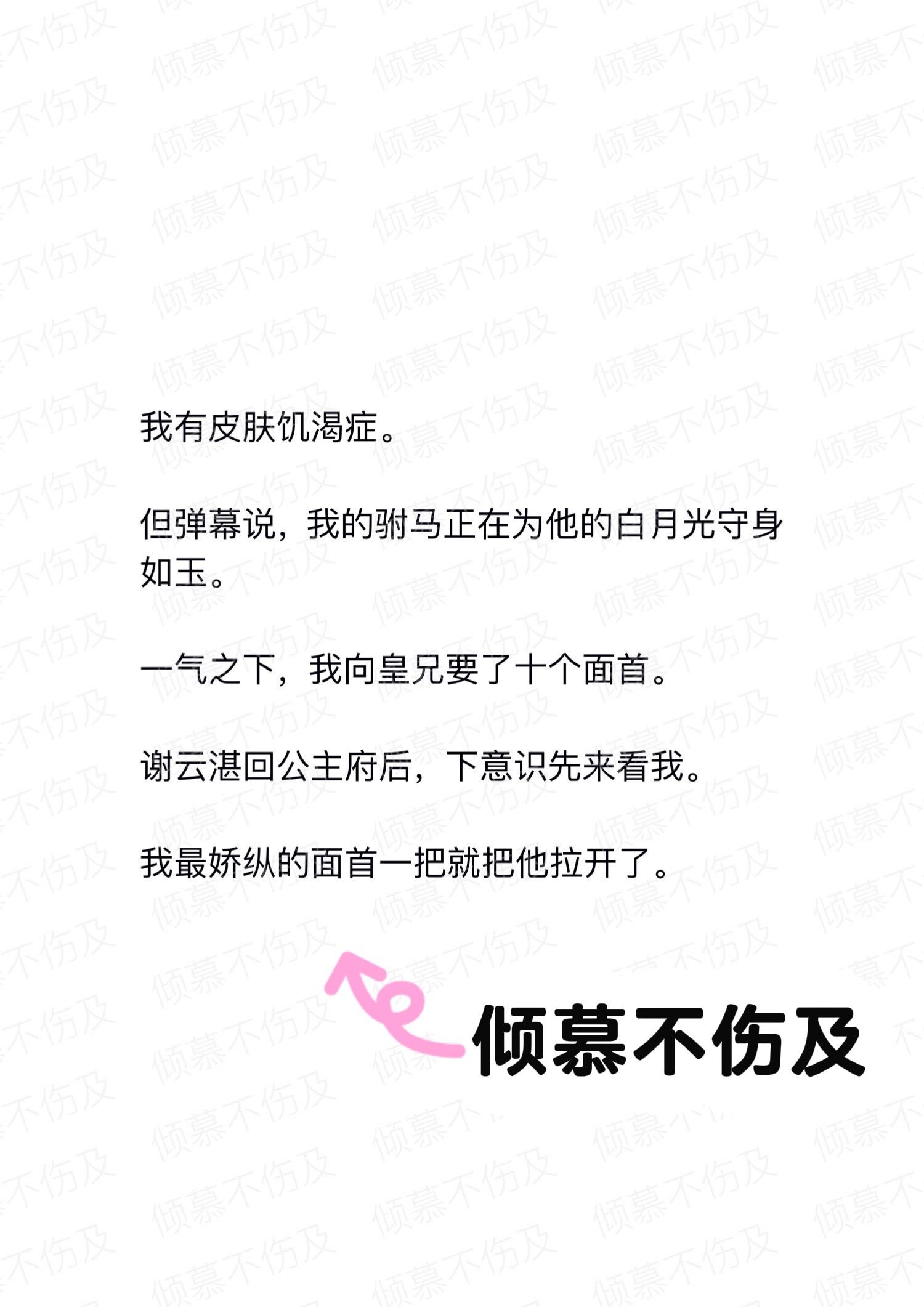 有什么好看追妻火葬场小说？