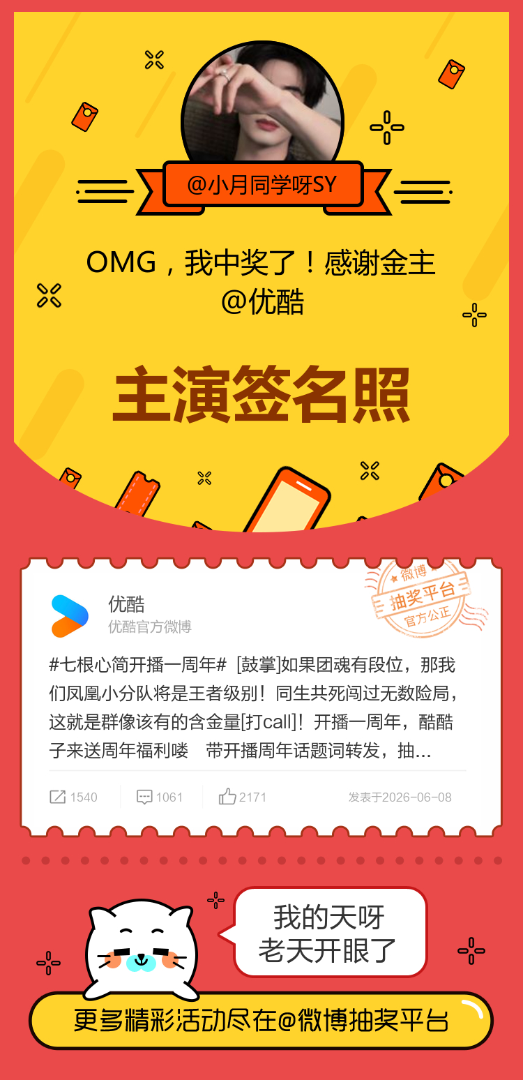 我的天呀老天开眼了！感谢金主网页链接