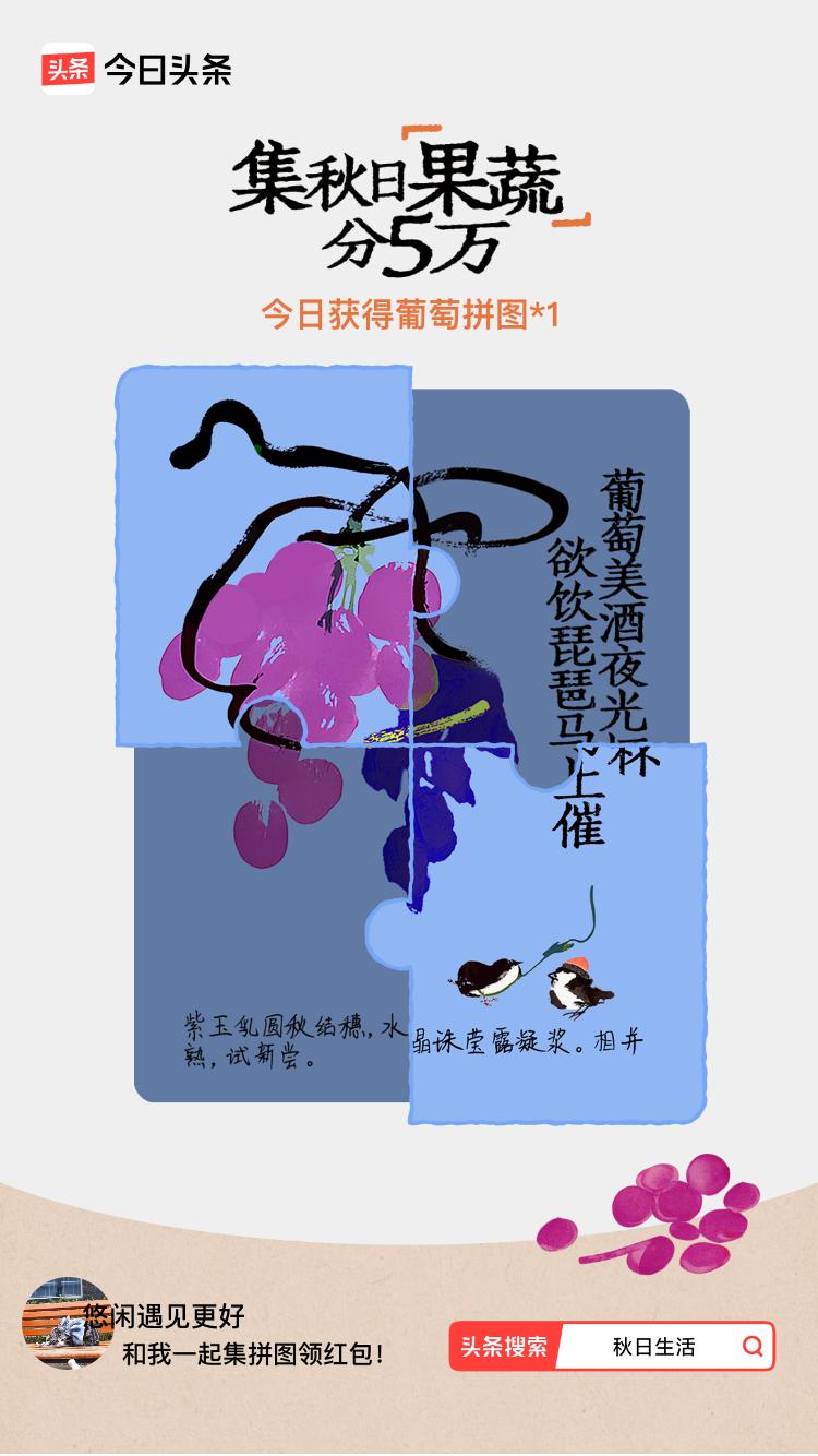 秋日生活打卡季我参与了【秋日集果蔬】活动，今天也是收获满满的一天！戳这里👉🏻