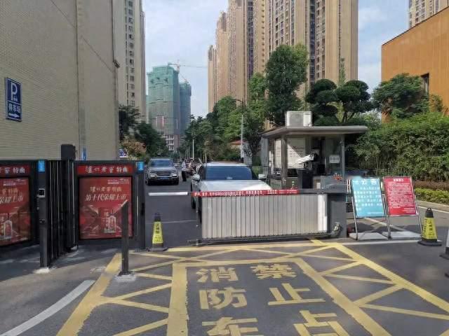 拖欠近四年物业费被起诉，法院判了：这钱到底该不该交