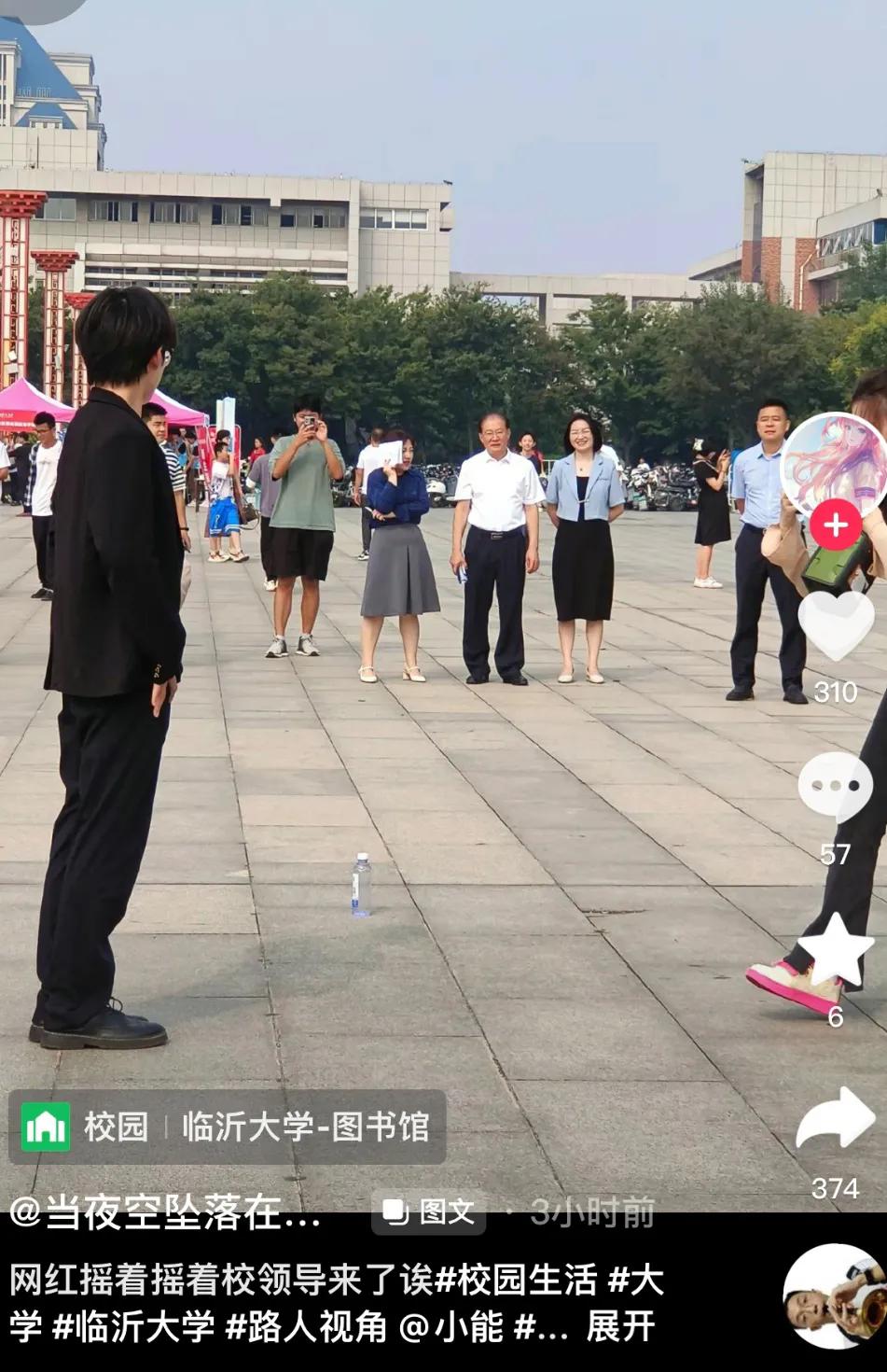 山东最新社牛大学生网红~小能
在号称亚洲最大的大学，临沂大学的新生欢迎会上直播跳