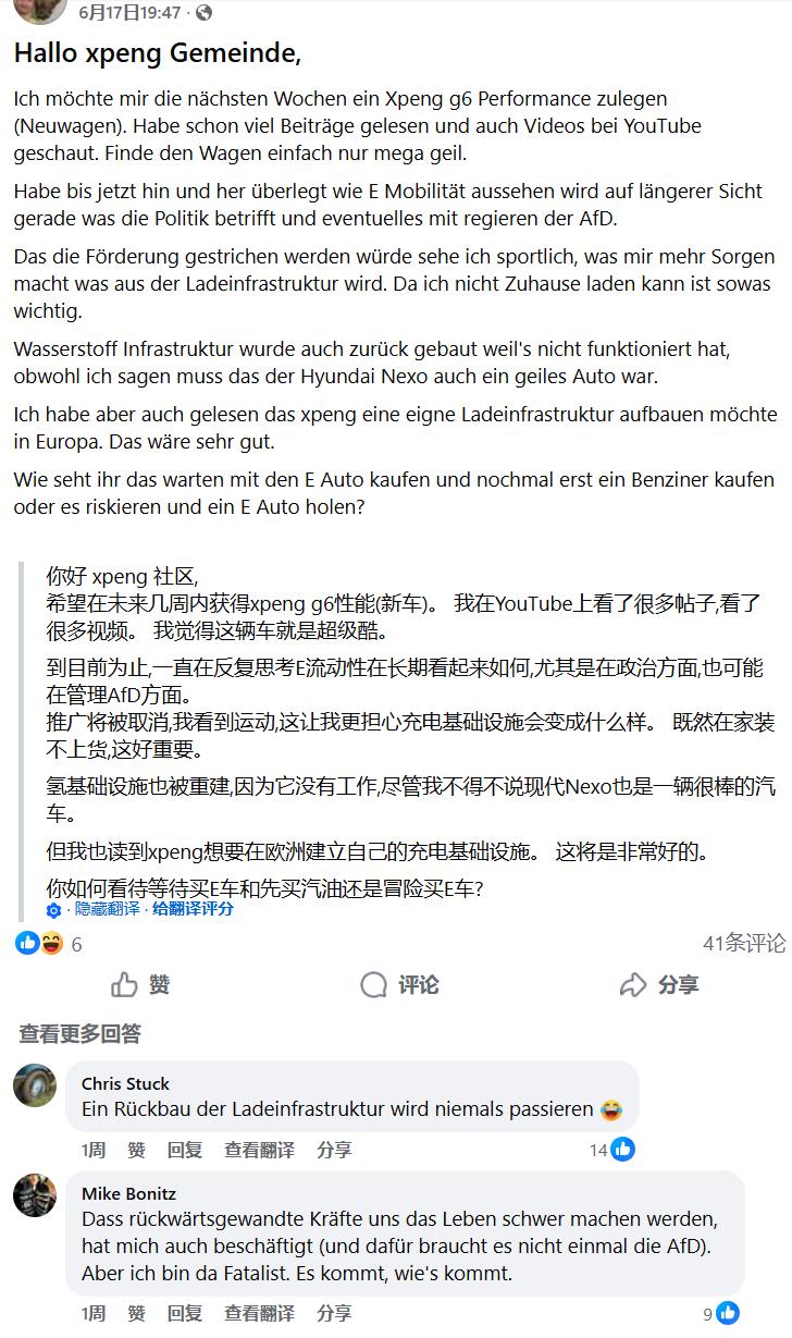 刷到一位德国网友，准备下单小鹏G6，却一直在犹豫。
他说，车是真的喜欢，评测也看