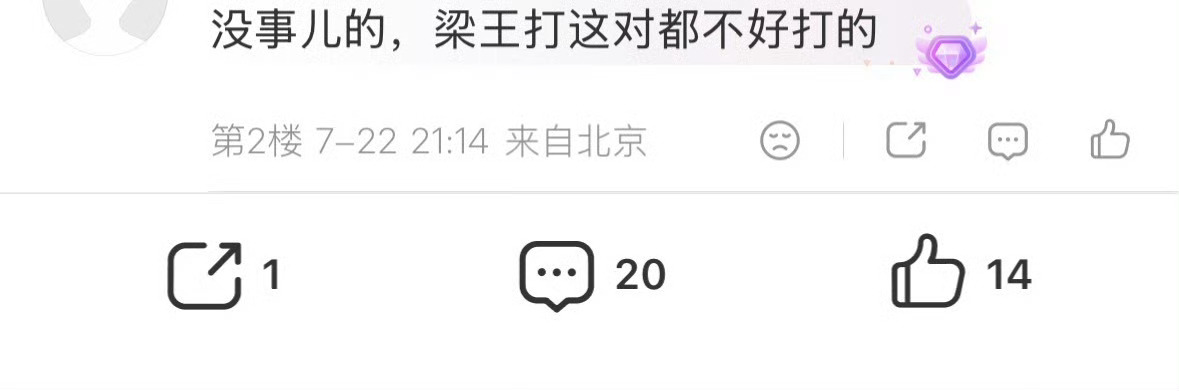 害，你看这事闹的 