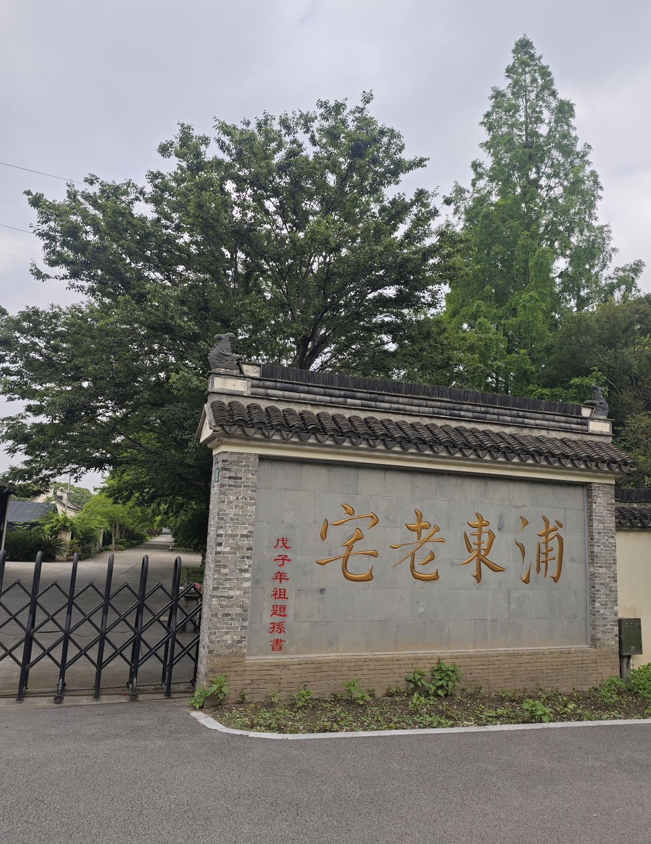 晒图笔记大赛几天前一个下午去到沿北公园，工作日，几乎没有人来。走进去，看到还有一