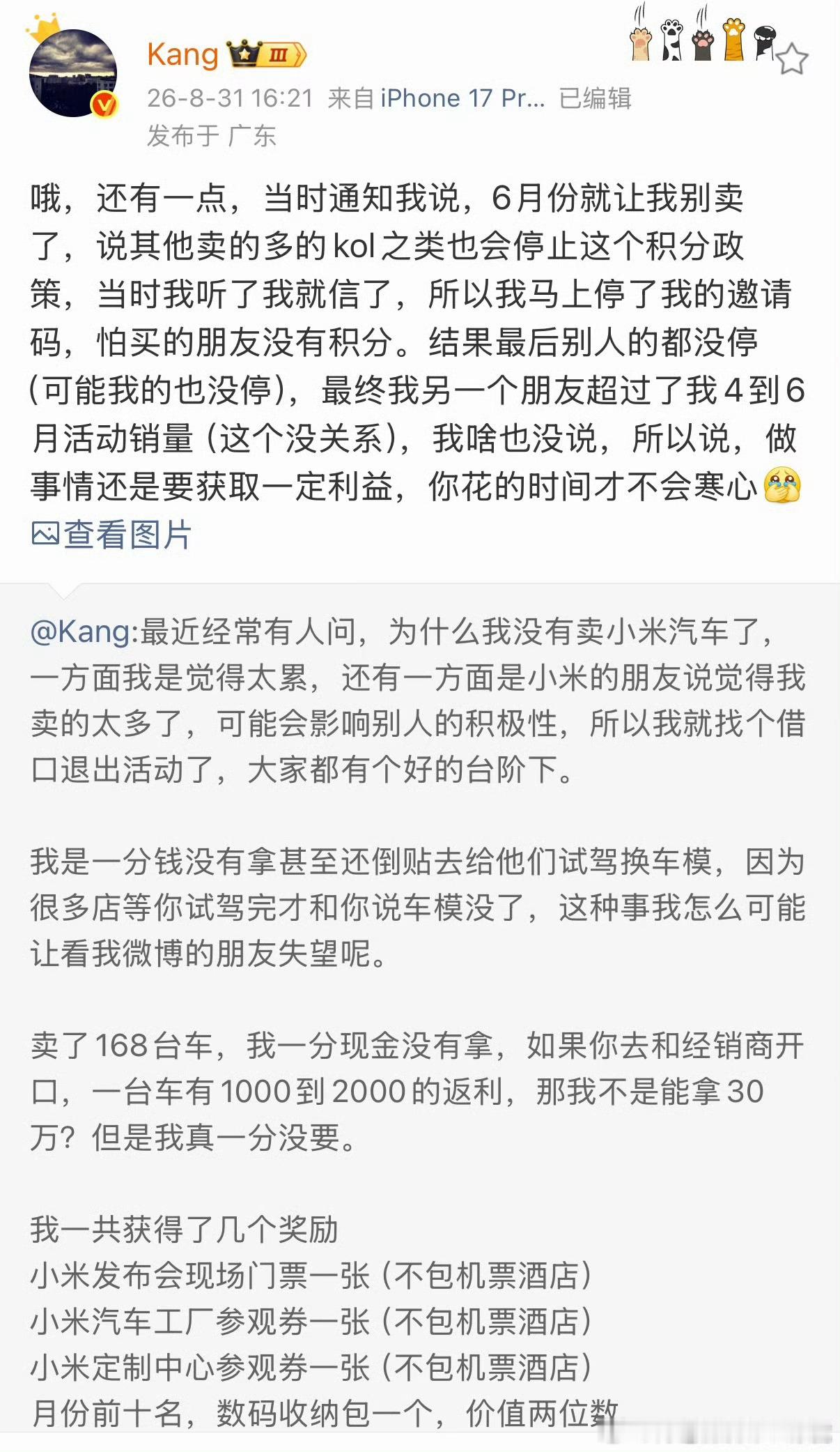 啥情况？想造反了？ ​​​