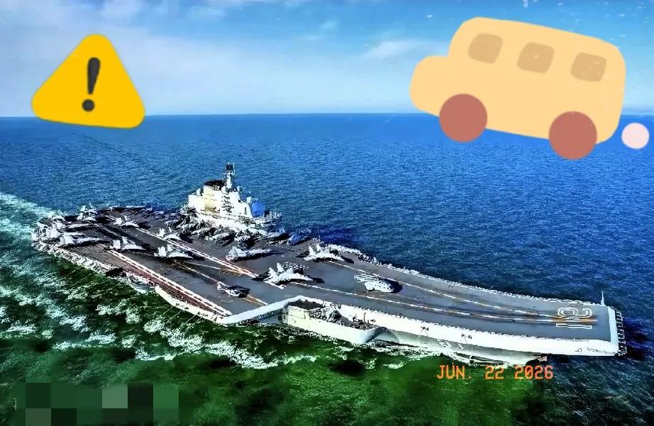 辽宁舰编队在西太平洋练了二十多天，硬是把“贴身跟拍”的日方舰机，当成了现成的实战