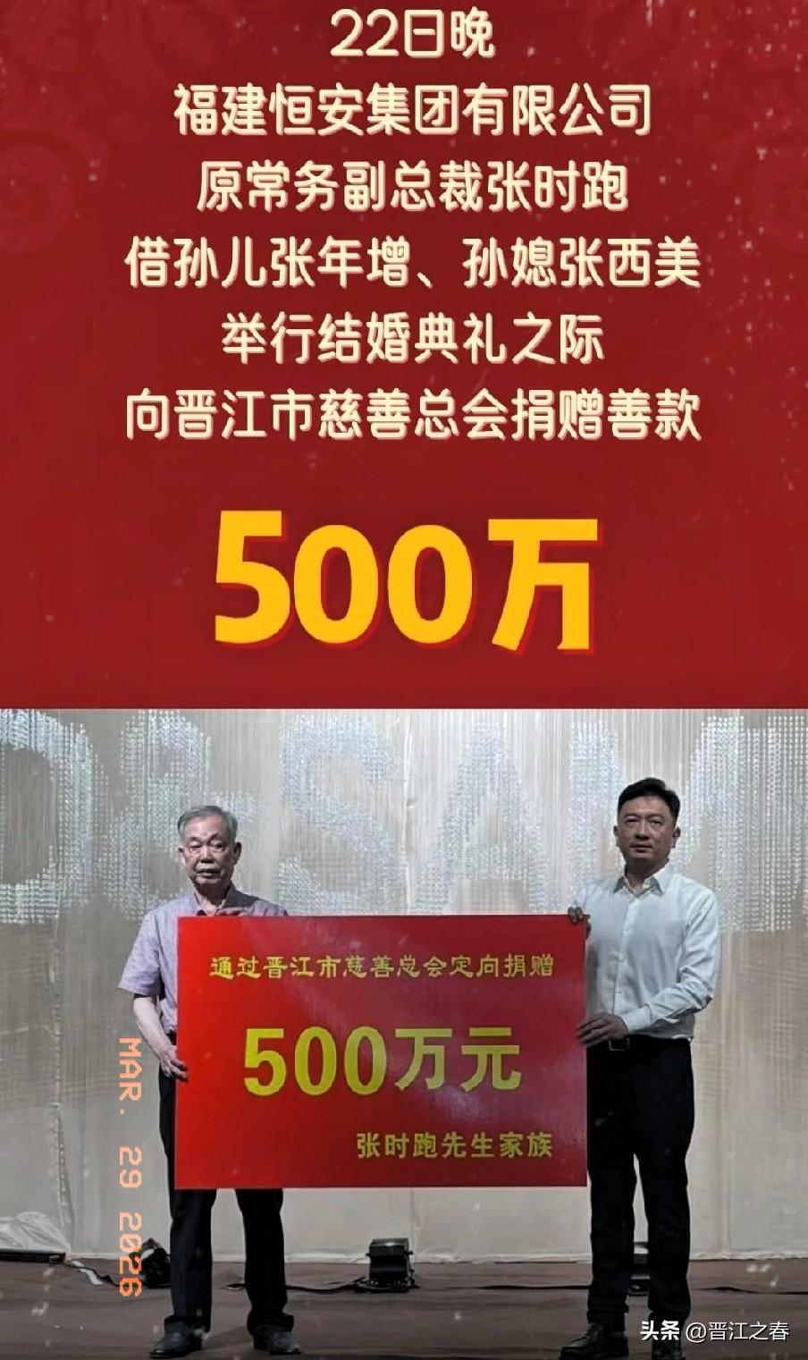 晋江籍名人录(113)一张时跑
张时跑，1942年出生，福建晋江安海镇西边村人，