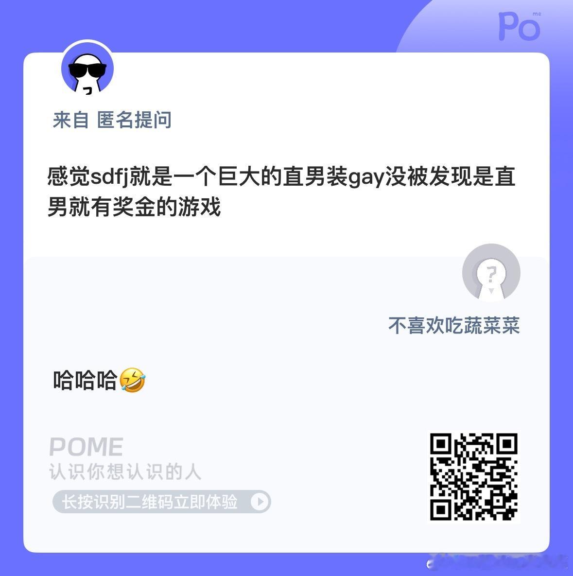 谁是冠军？ ​​​