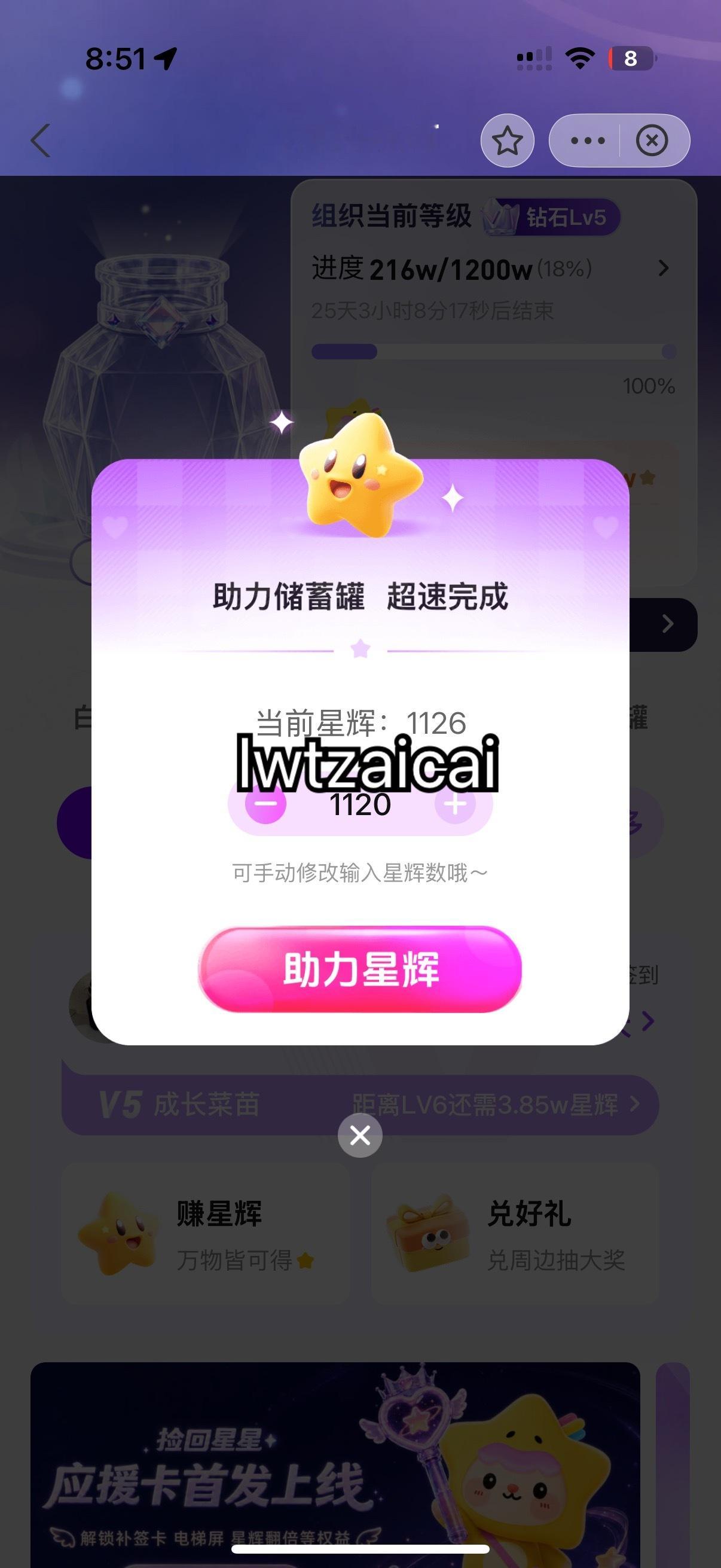 苏轼呀 ​​​