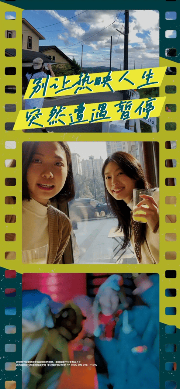#解锁未来可能性##提升健康确定性# 很早很早就被科普过HPV他与每位女性的健康