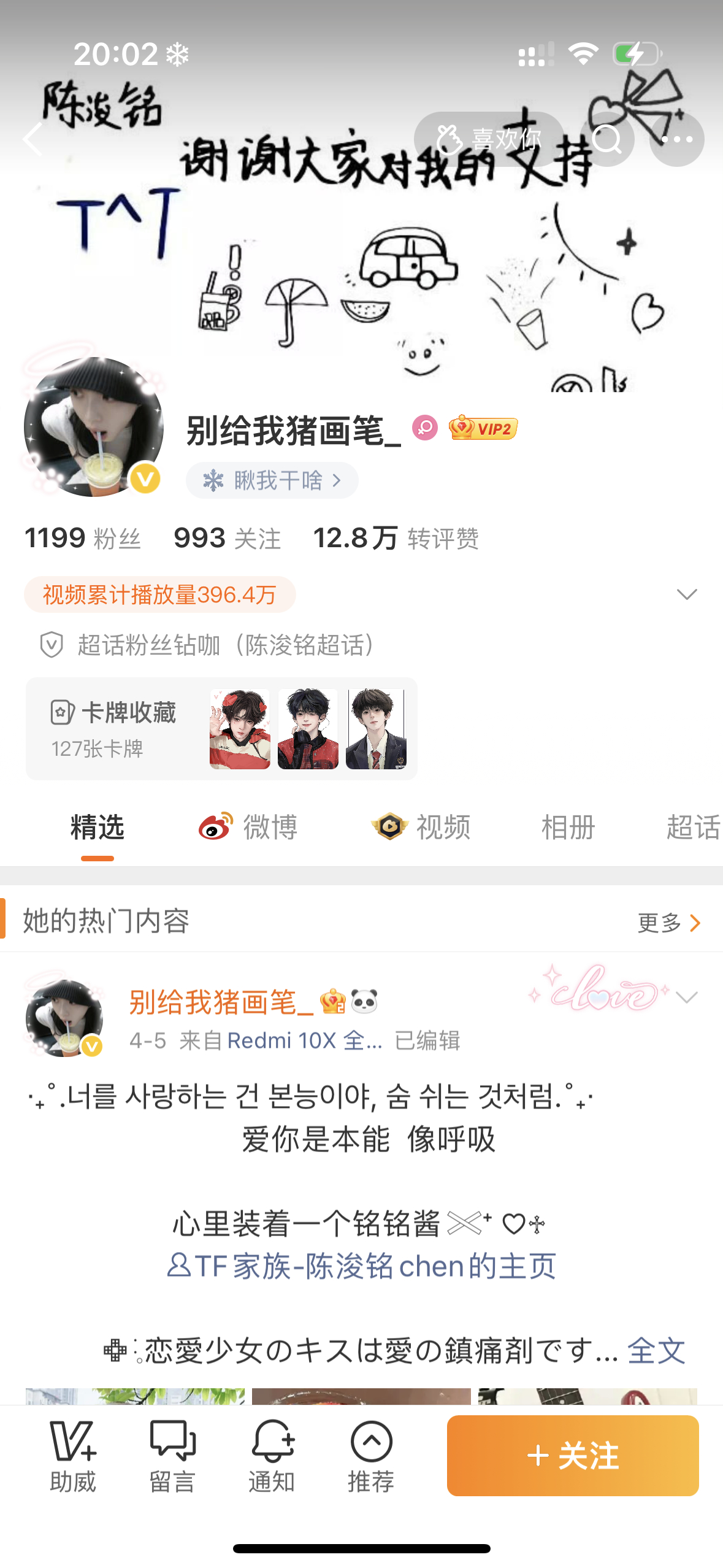 🐑号溜人呢是吧网页链接正月剃头发现自己爸爸没了评论区开玩笑的亲友都一起打包通知