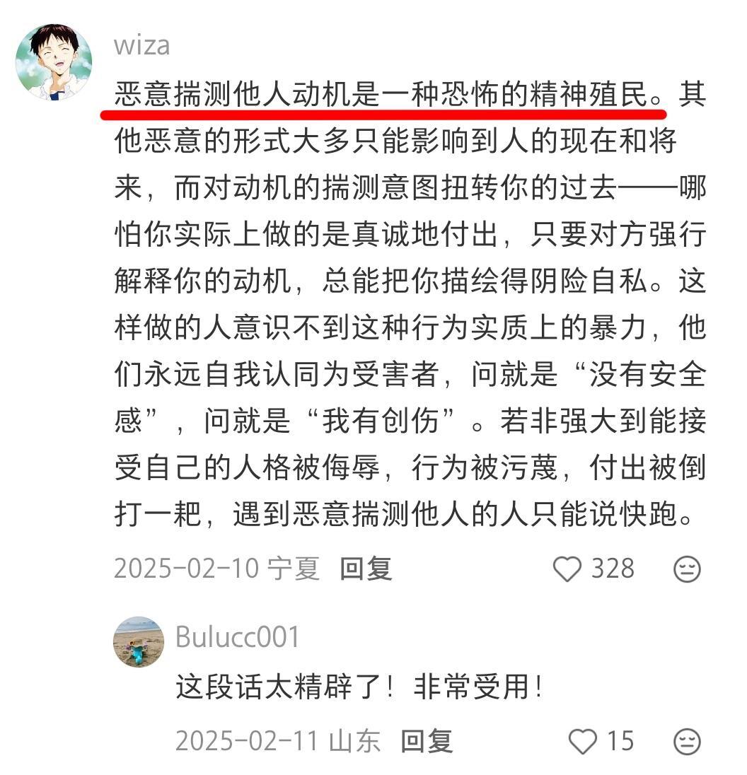少研究别人，多看见自己。 