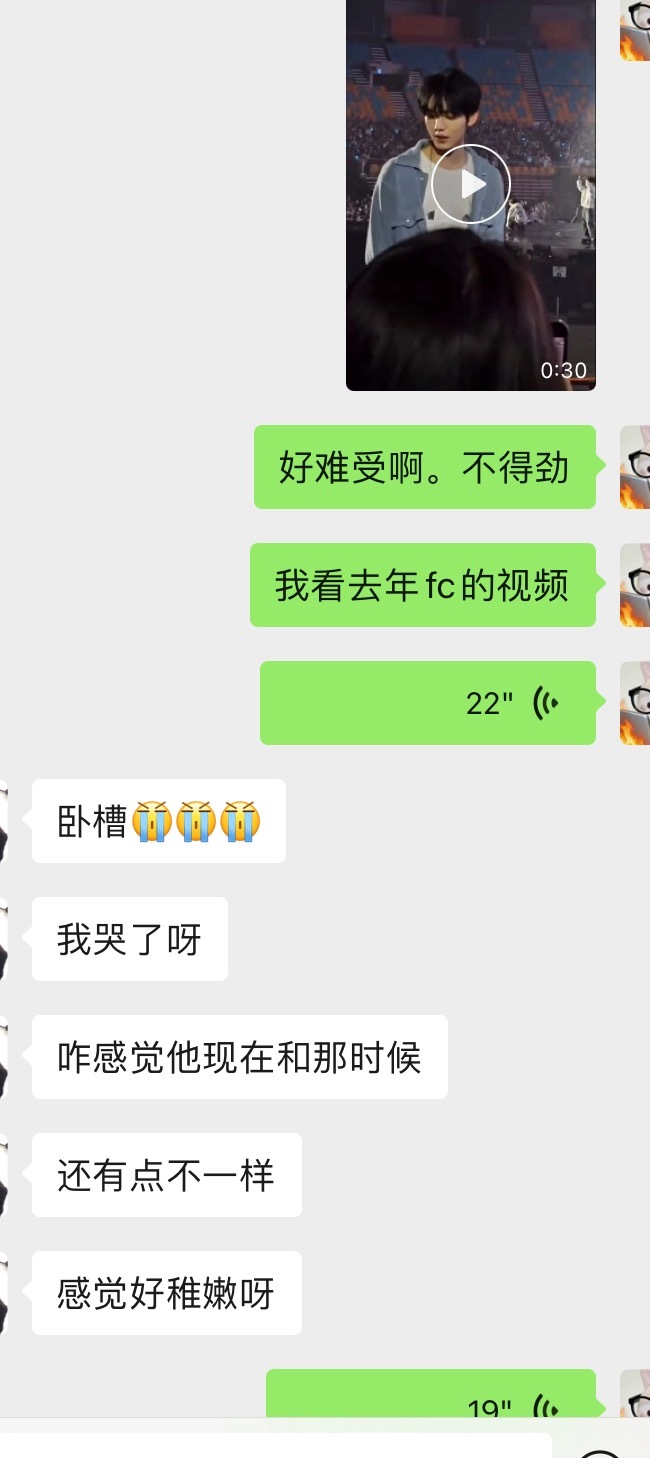 好想哭好想念那个稚嫩的含有真… 