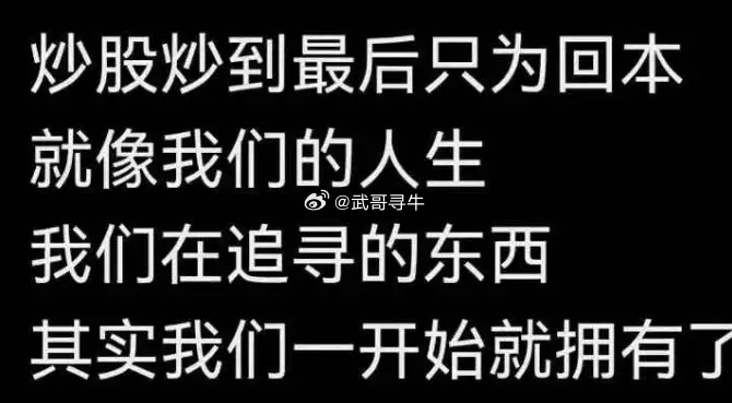 今天A股又挺惨的，超过4600只股票下跌，中位数-2.86%！两市的成交额仅有1
