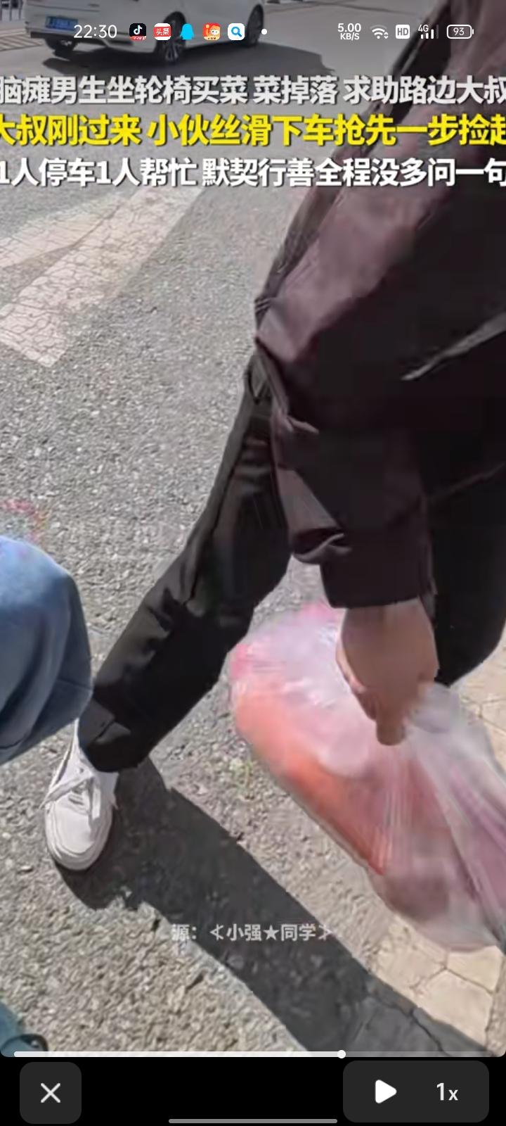 8月2日，临夏州康乐县。脑瘫男生坐轮椅去买菜，菜掉落后求助路边大叔，大叔刚过来，