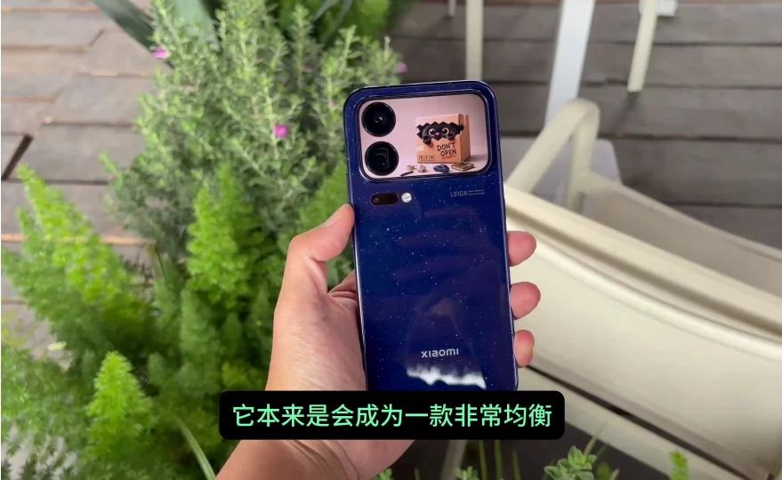 小米18promax，屏幕是真的拉吗？其他方面表现又如何？