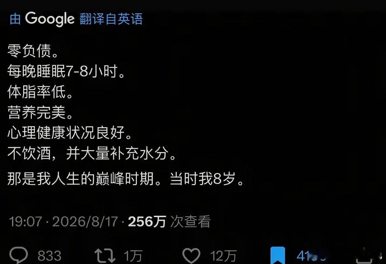 一直追求的东西原来曾经拥有过 ​​​