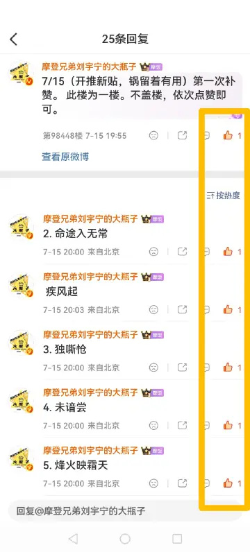 干活，老大（勇敢的人）第二次补赞直达链接：网页链接  老大新贴（锅留着有用）今日