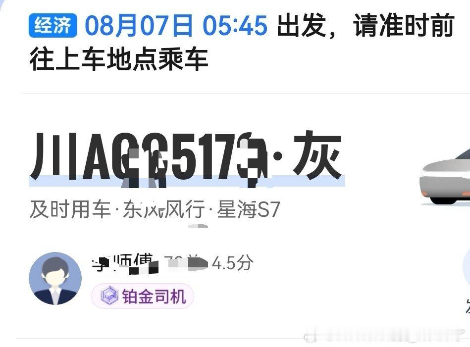 粉的时间久了，傅诗淇已经完全融入我的生活了！ 