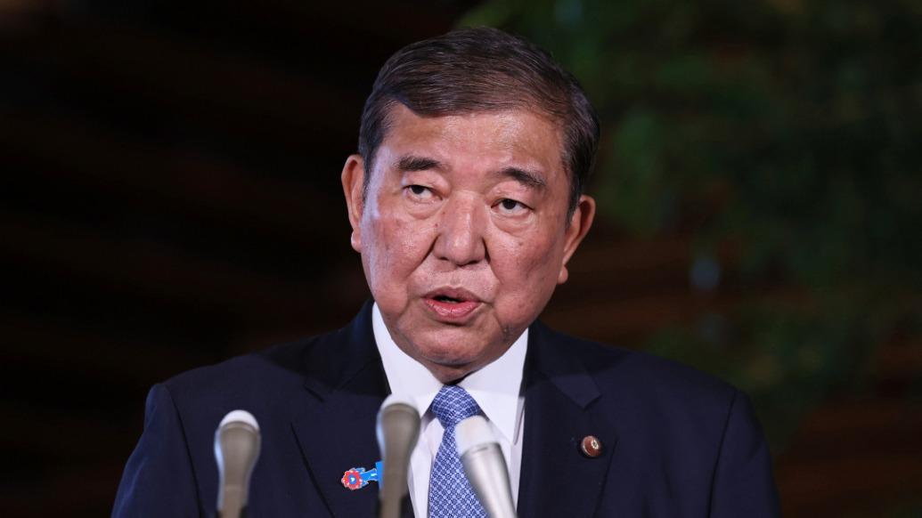 石破茂“体面”辞职，凭运气得到的权力，还是凭实力输了回去
自去年9月以微弱优势当