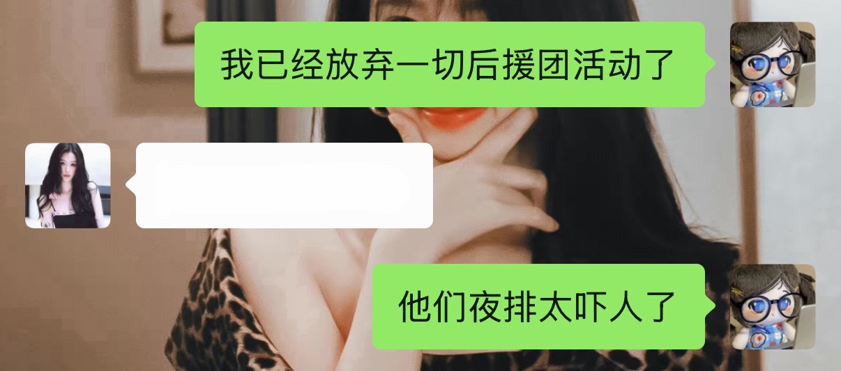 哈哈哈哈哈哈哈哈下次干脆前排设置门槛算了 