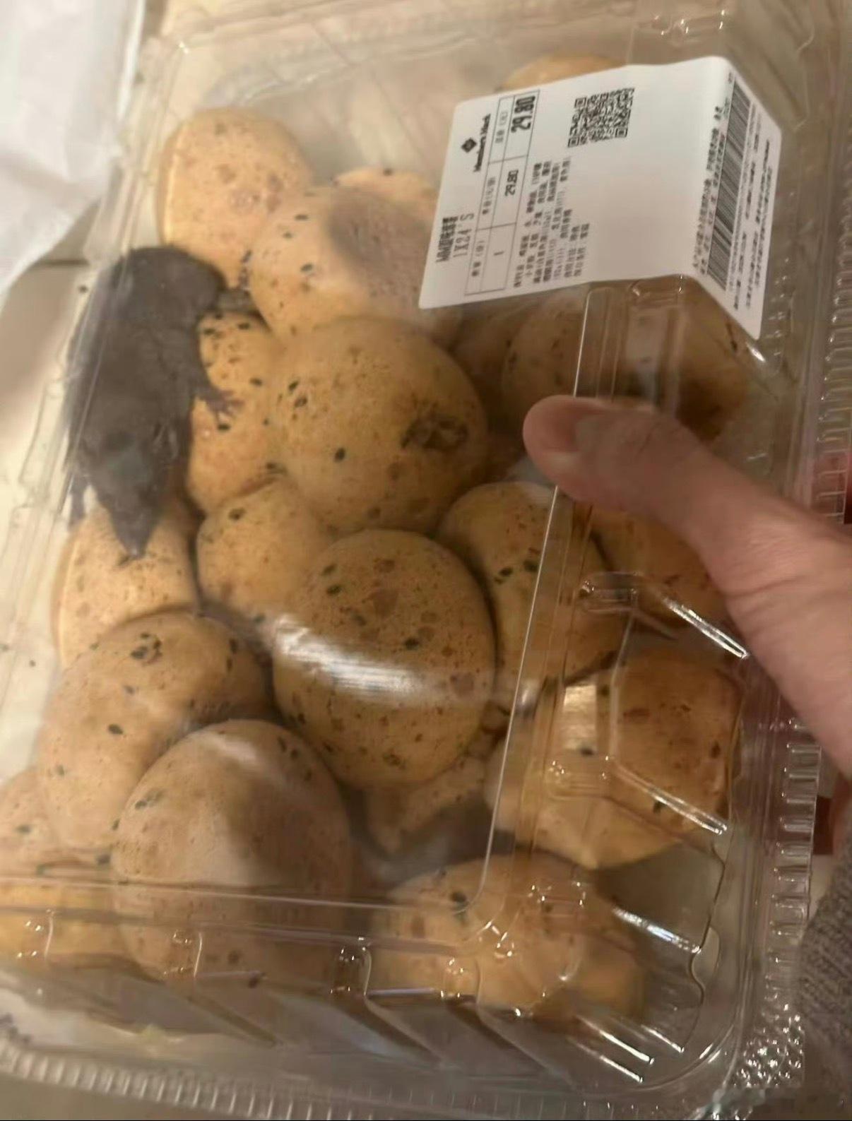 山姆致歉啊？道歉就代表这事是真的啊。这么大个老鼠大家都没发现？？？