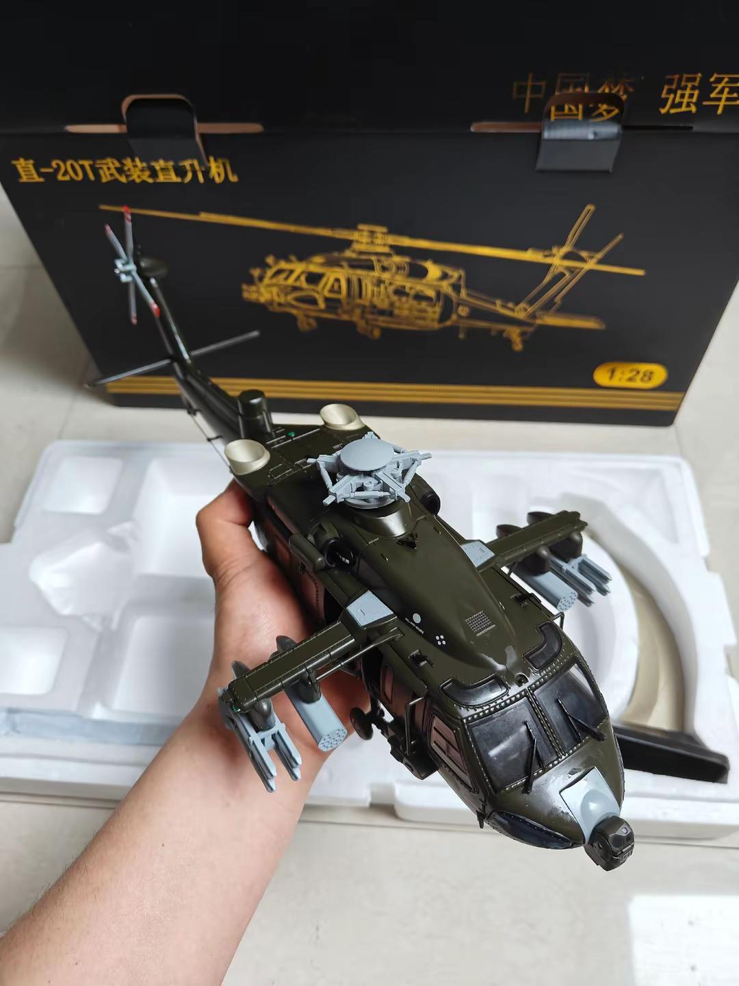 1：28直20t