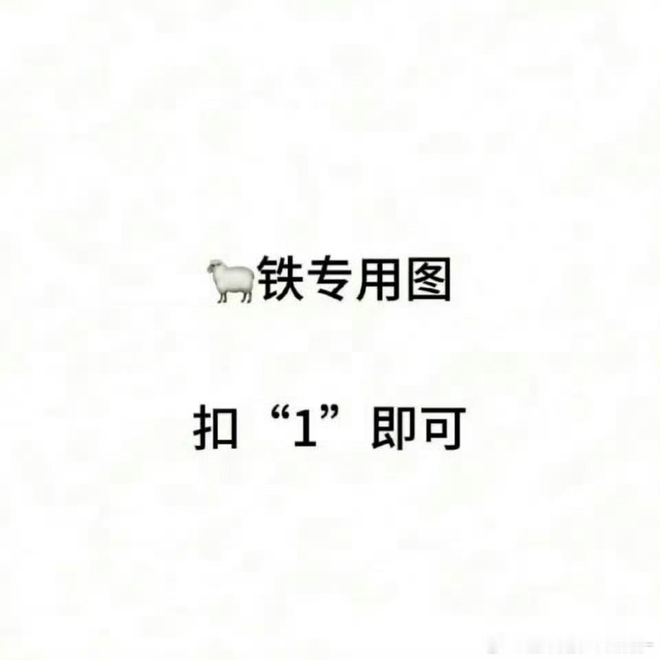 铁来动动 ​​​