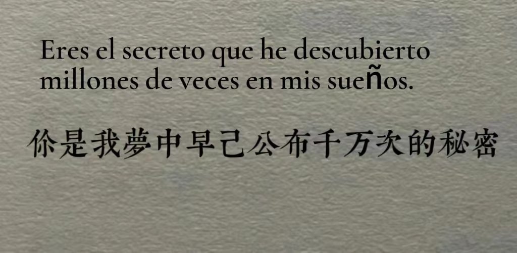 Eres el secreto que he descubierto millo
