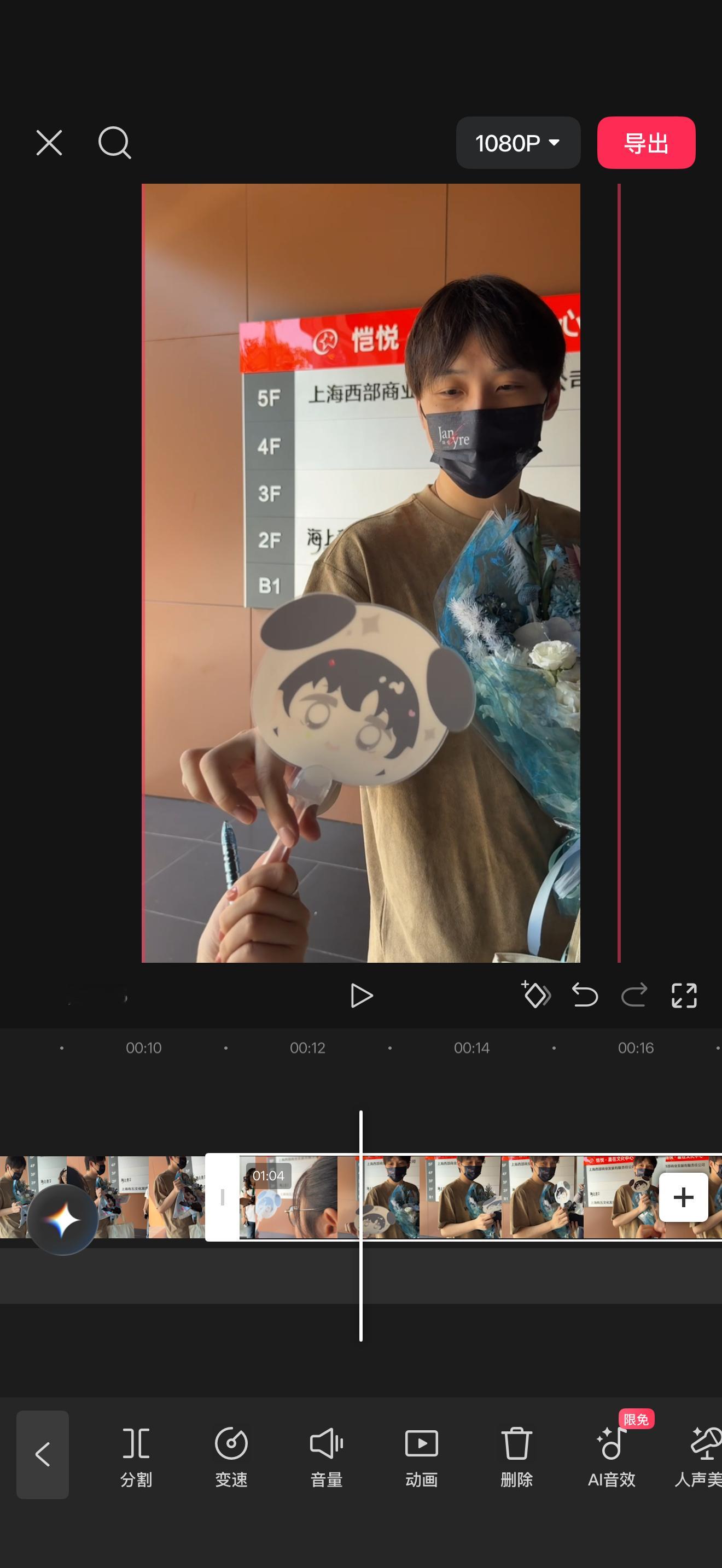 这羊为何如此懵懵逼逼感觉刚睡醒就来上班了送上扇子一枚🐼 