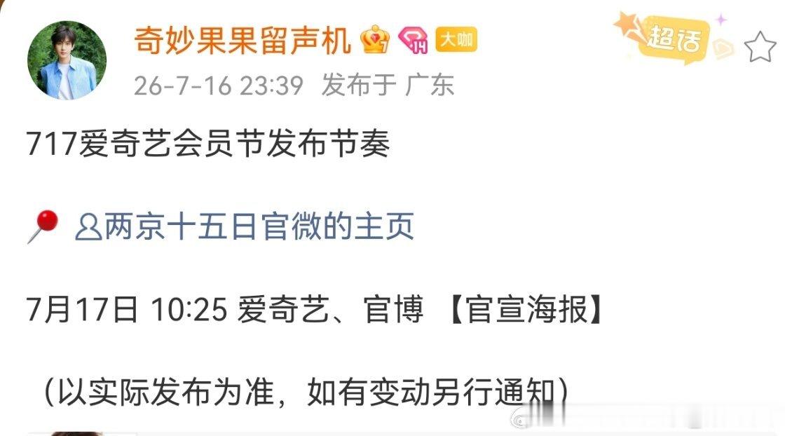 10.20全员在线蹲，随机应变！ 